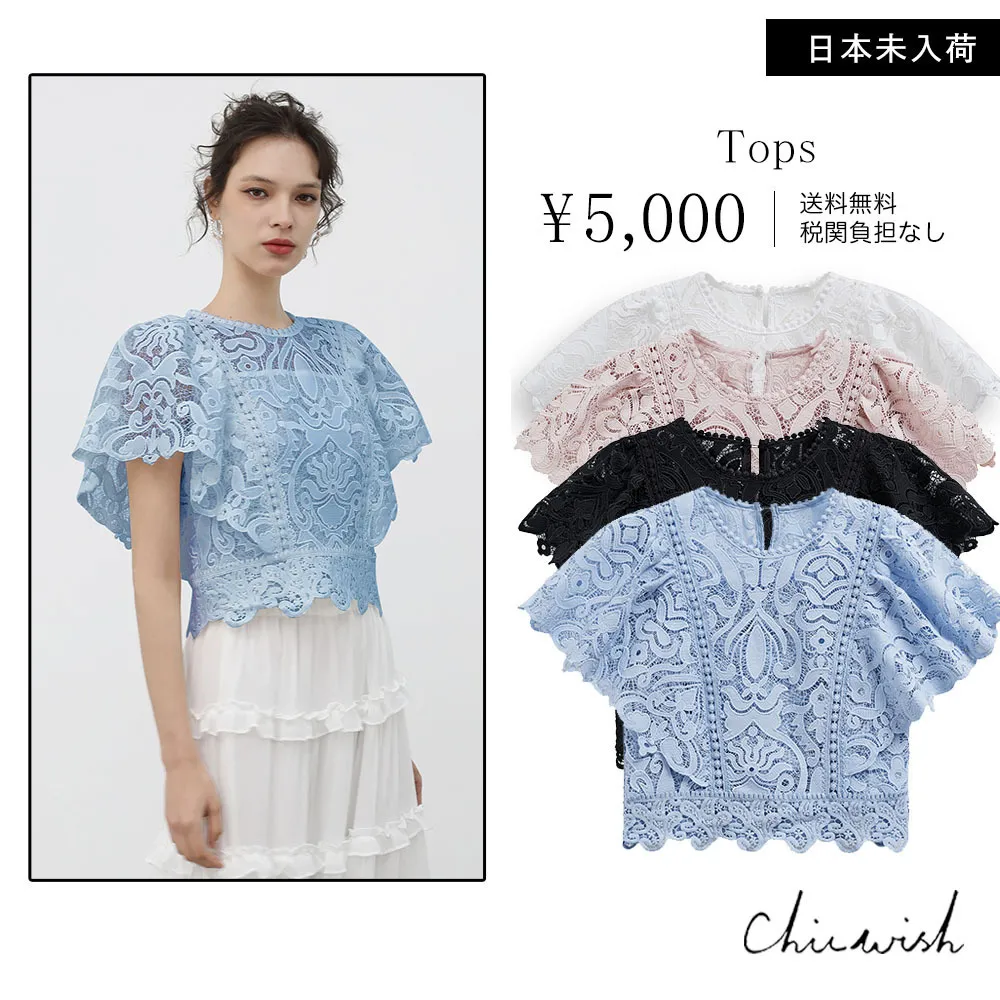 Chicwish  |Casual Style Party Style Elegant Style Puff Sleeves