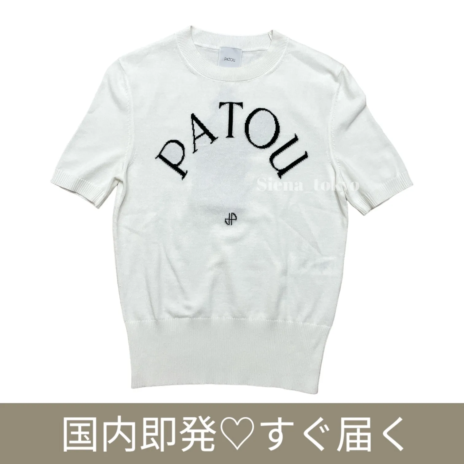 PATOU  |Casual Style U-Neck Cotton Short Sleeves Party Style